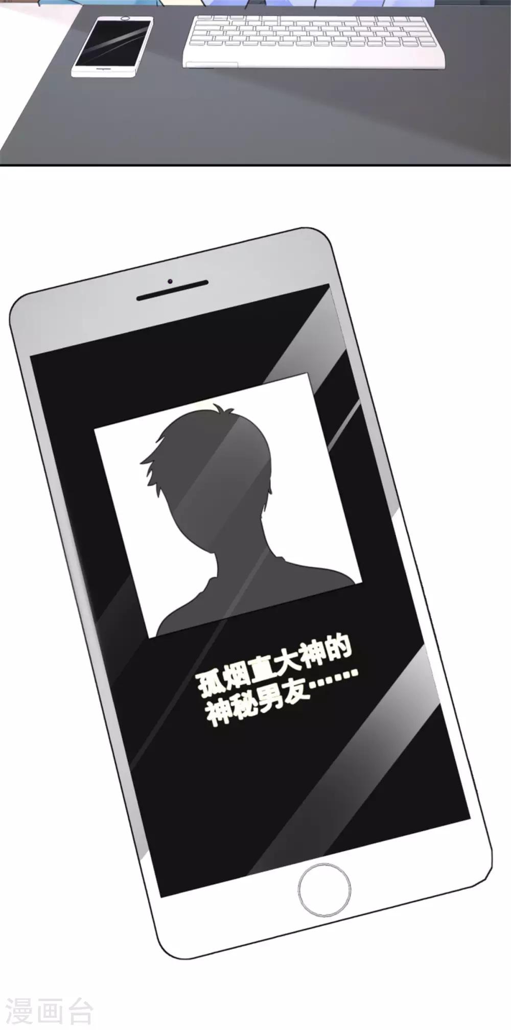 第39话 乖乖接受惩罚吧！-第36话