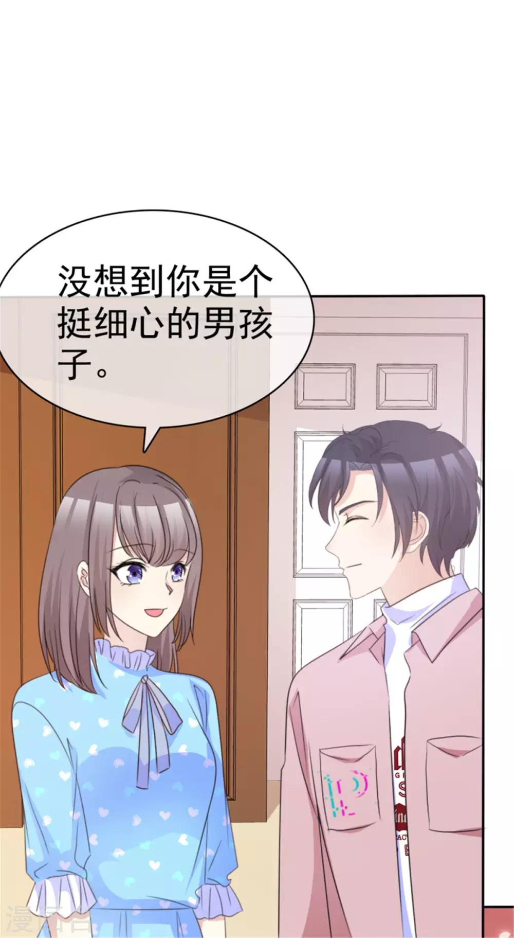 第41话 姐！姐！我错了！-第38话