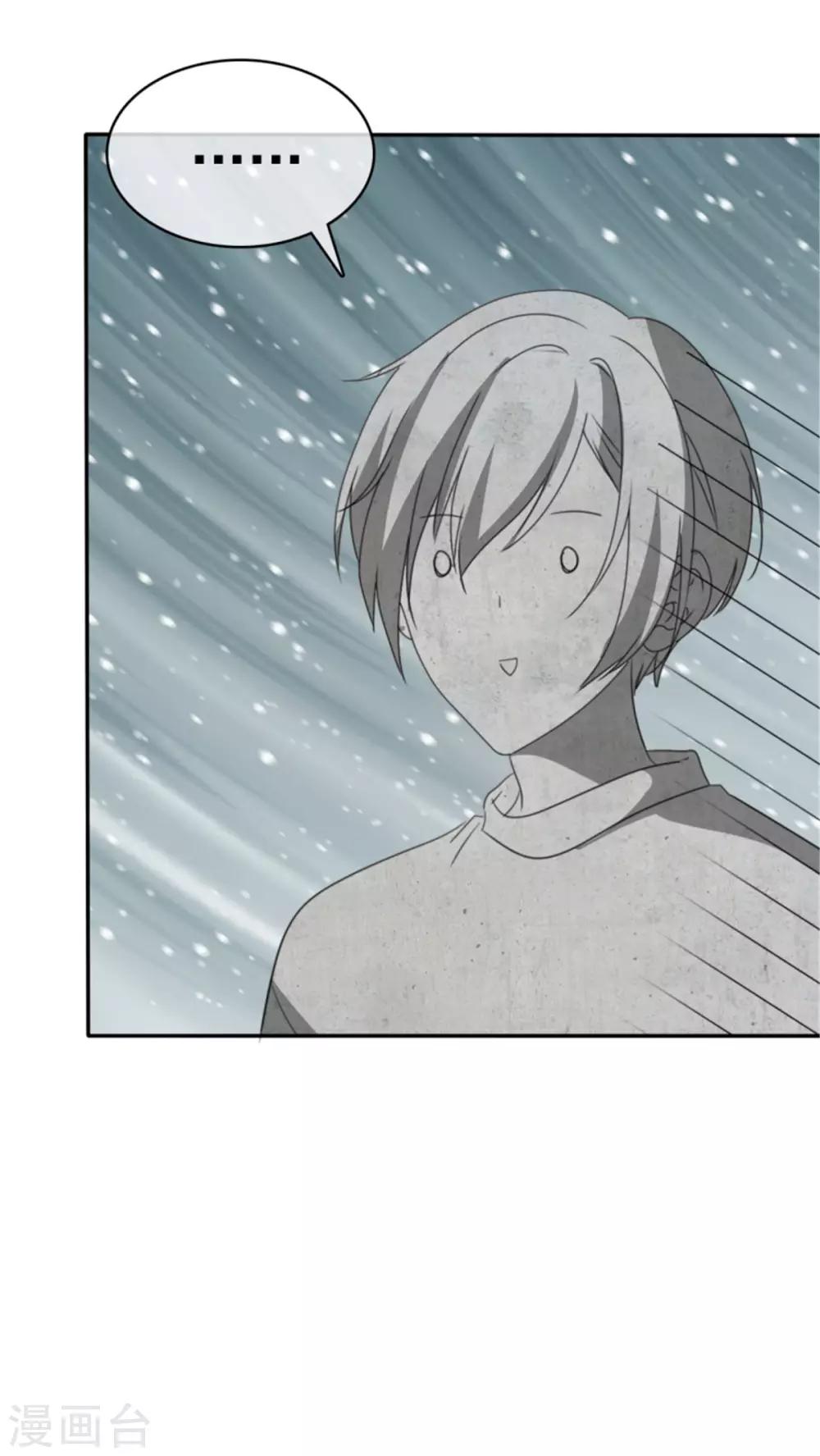 第41话 姐！姐！我错了！-第38话