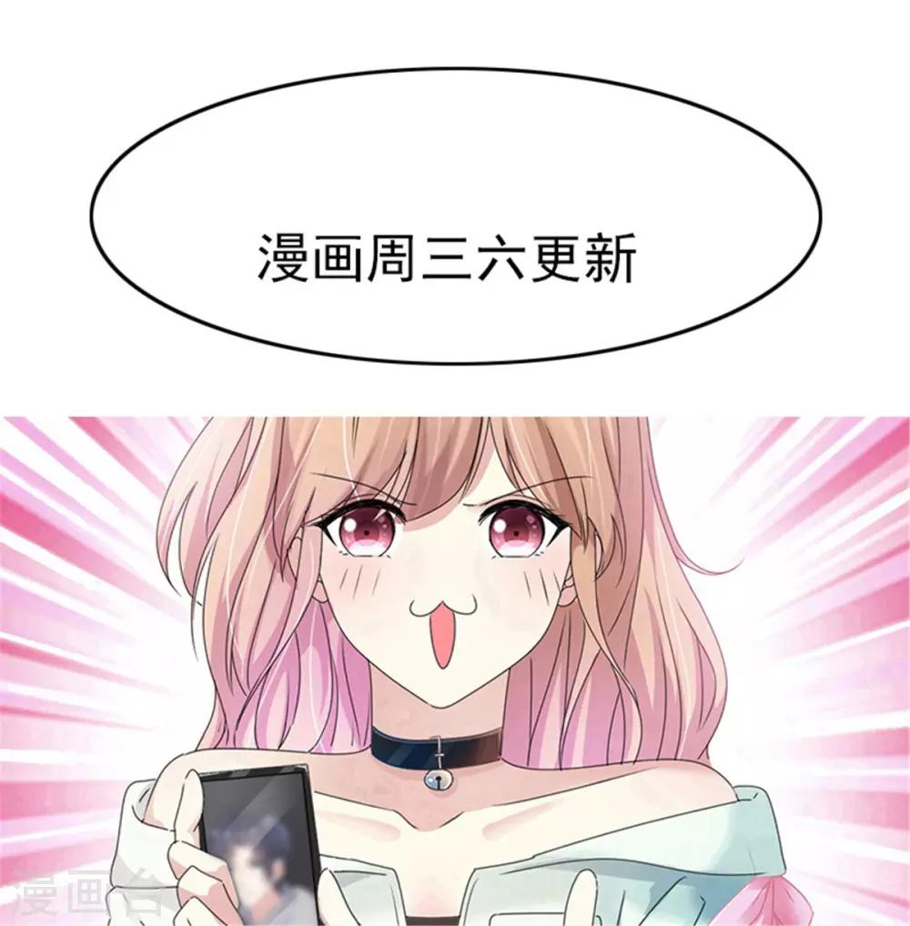 第41话 姐！姐！我错了！-第38话