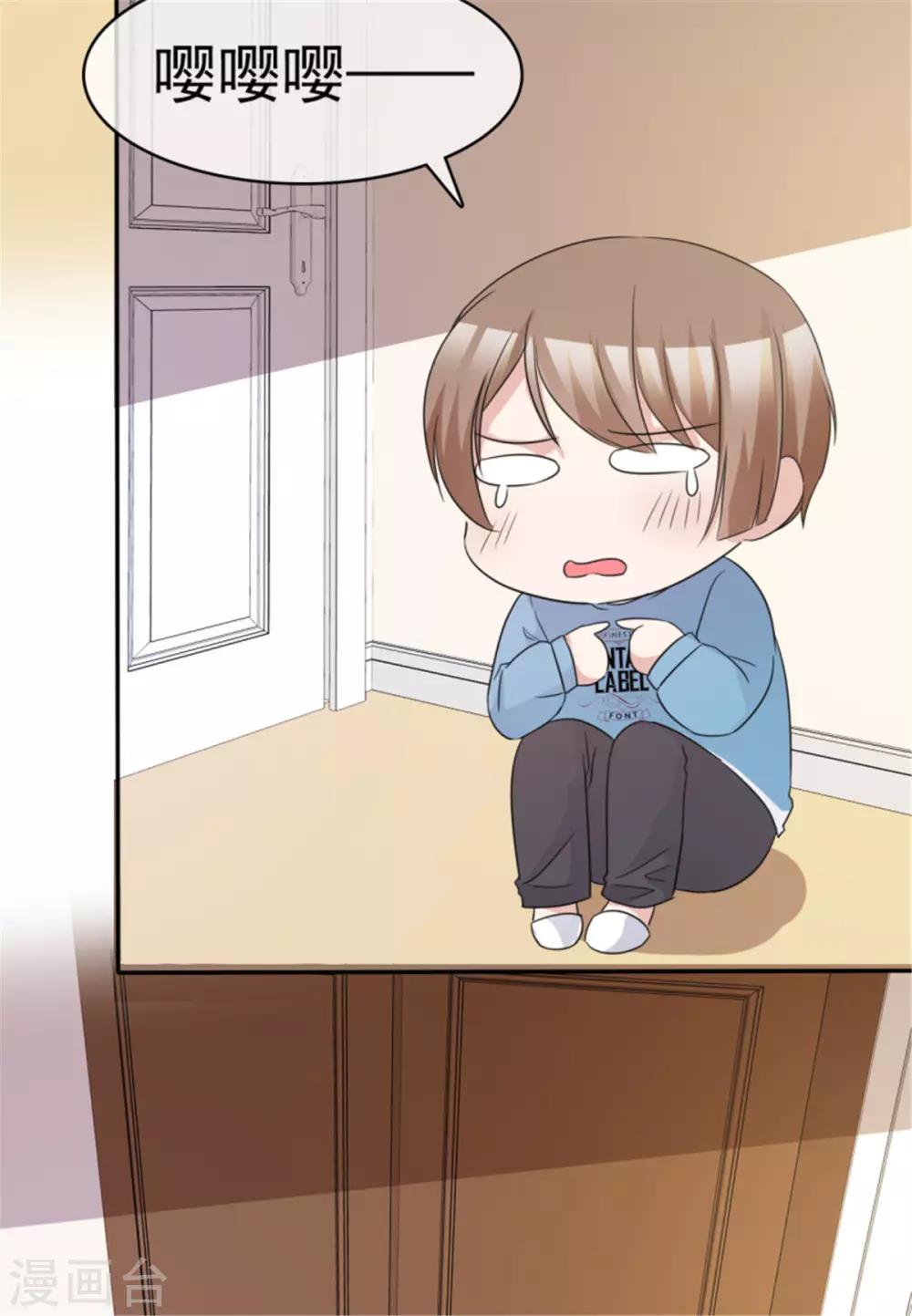 第41话 姐！姐！我错了！-第38话