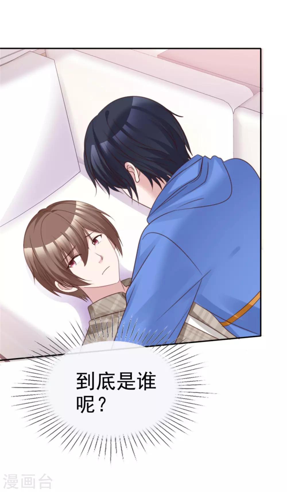 第45话 辣个男人-第42话