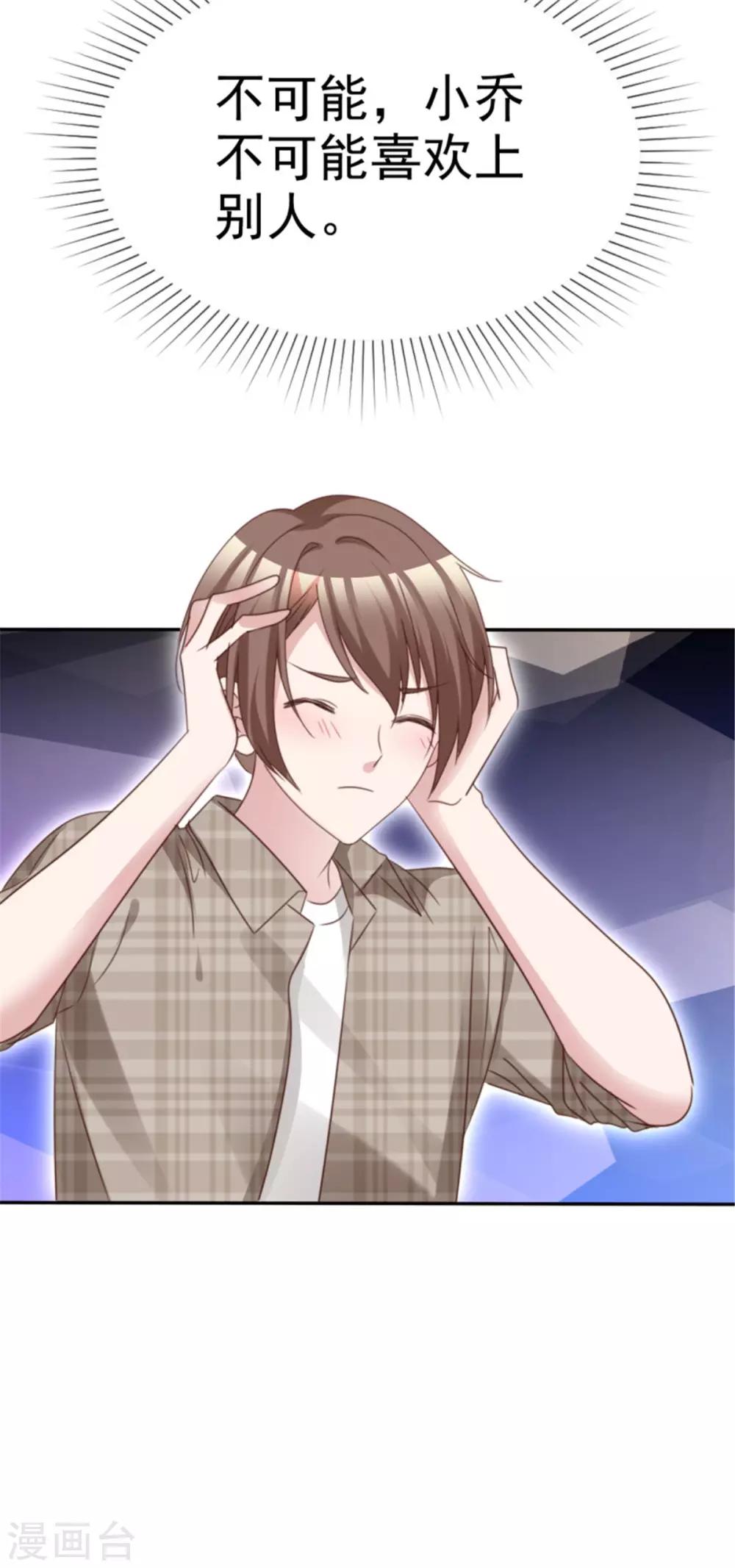 第45话 辣个男人-第42话