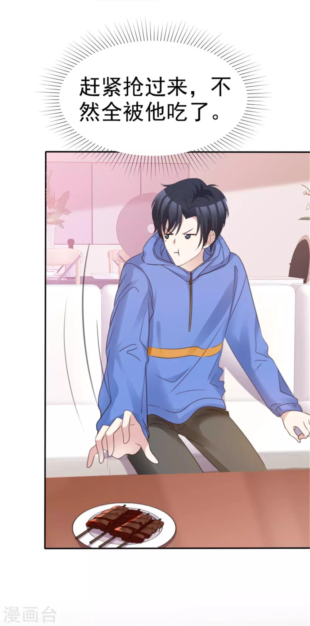 第45话 辣个男人-第42话