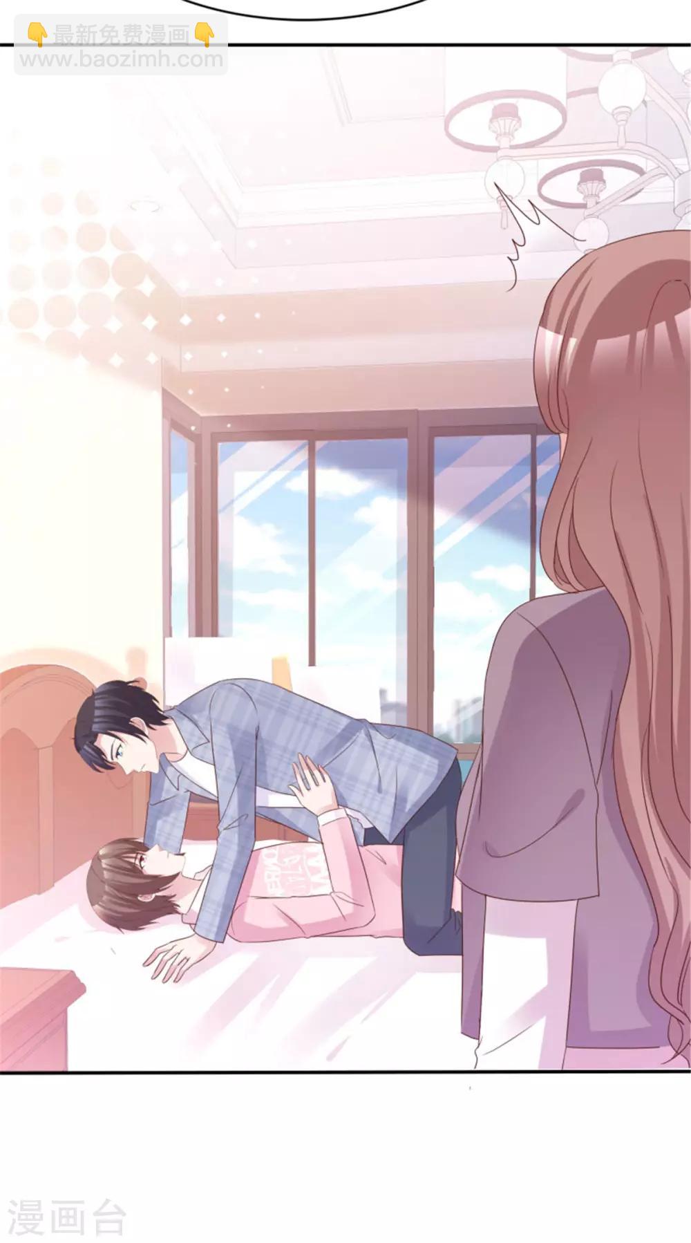 第49话 你们还挺甜蜜-第46话