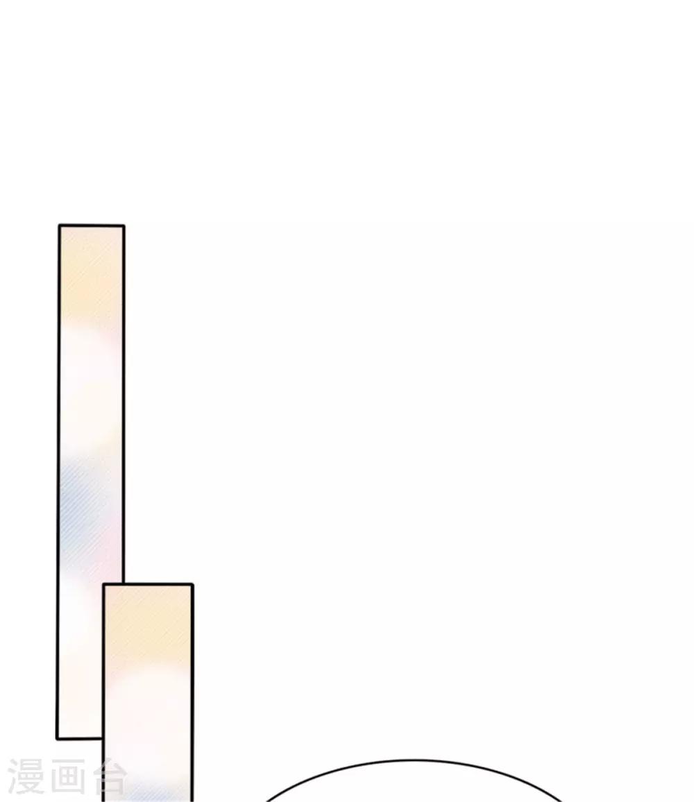 第49话 你们还挺甜蜜-第46话