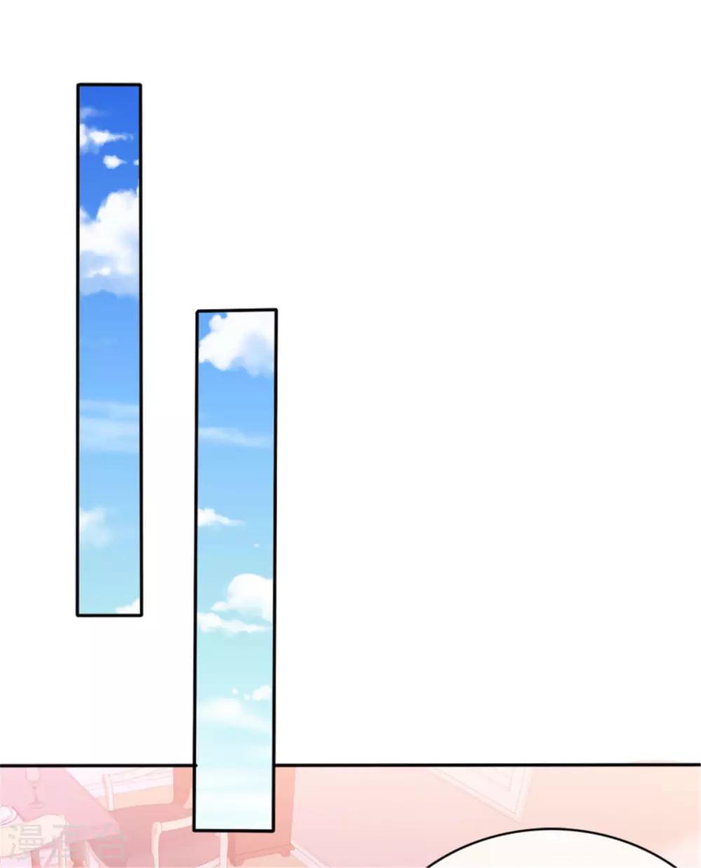 第49话 你们还挺甜蜜-第46话