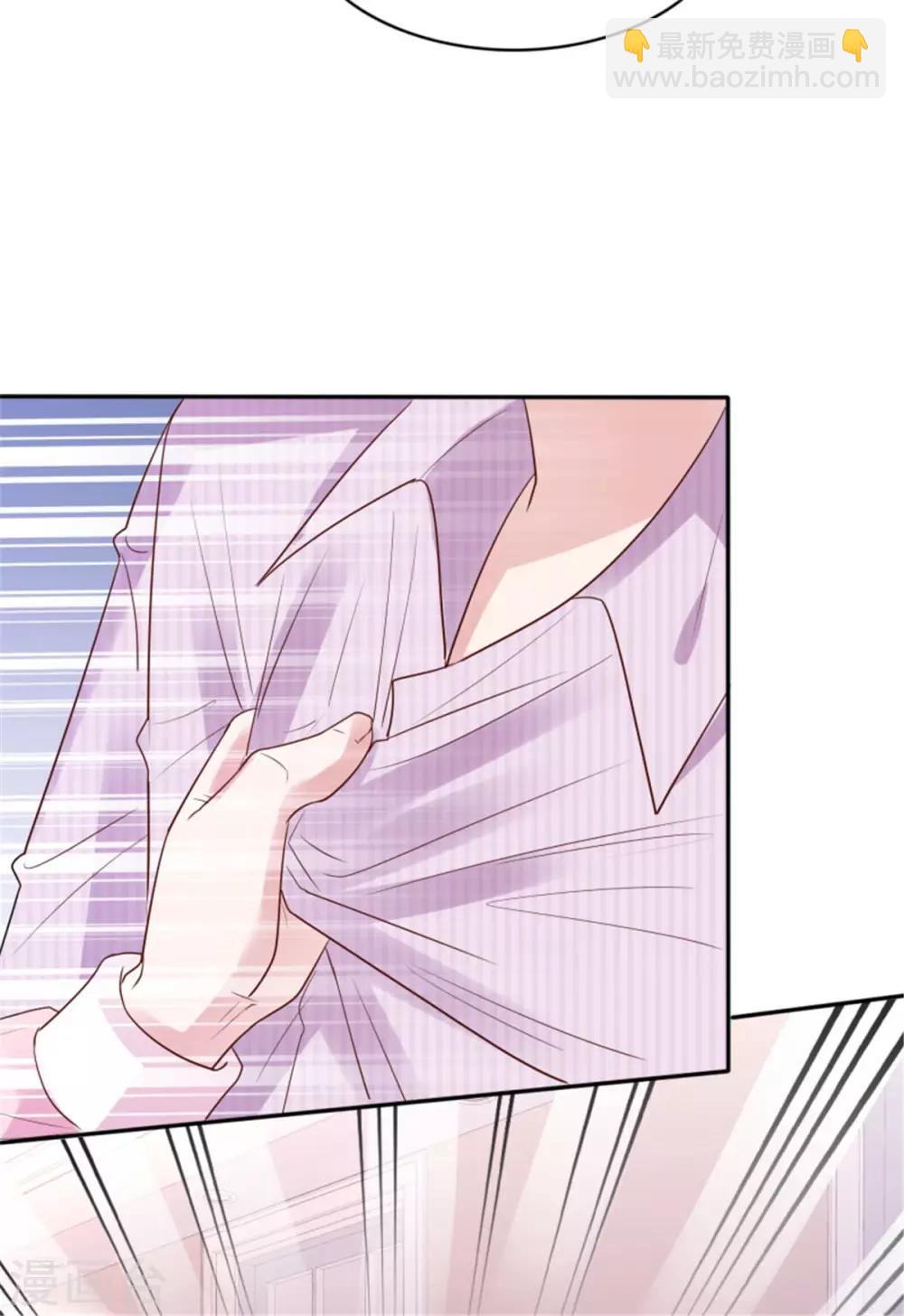 第49话 你们还挺甜蜜-第46话