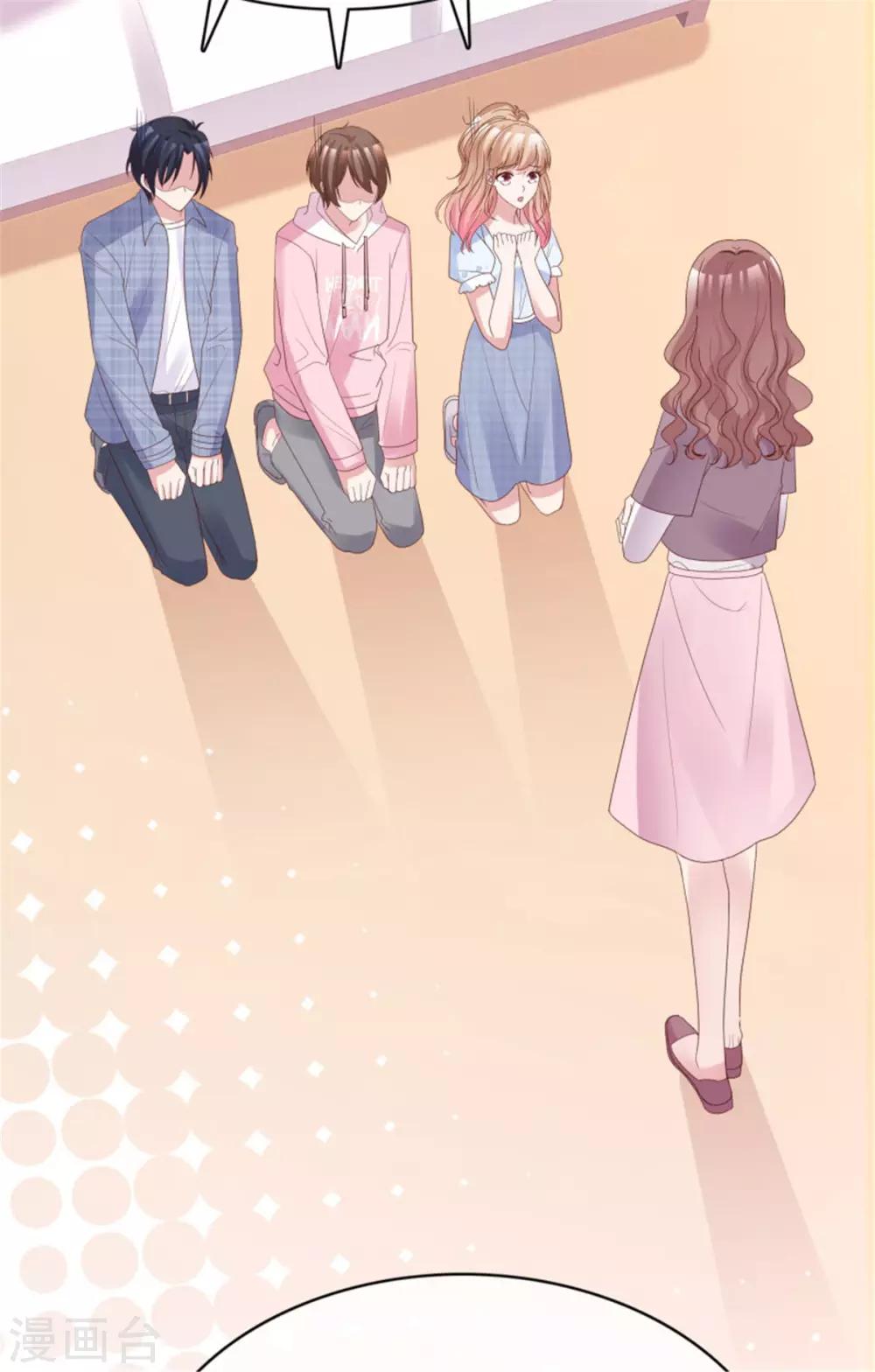 第49话 你们还挺甜蜜-第46话