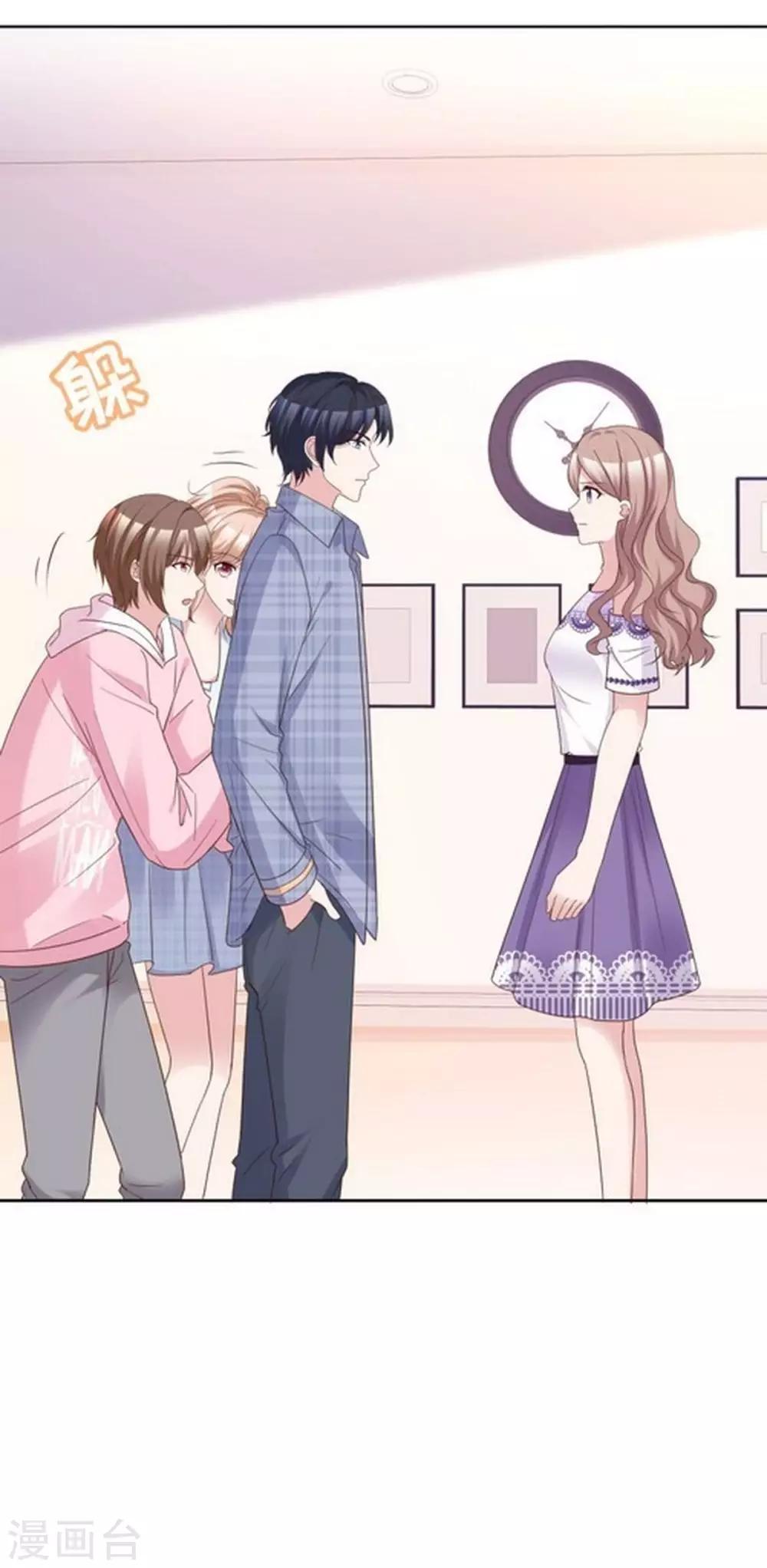 第51话 小乔才是我情敌-第48话