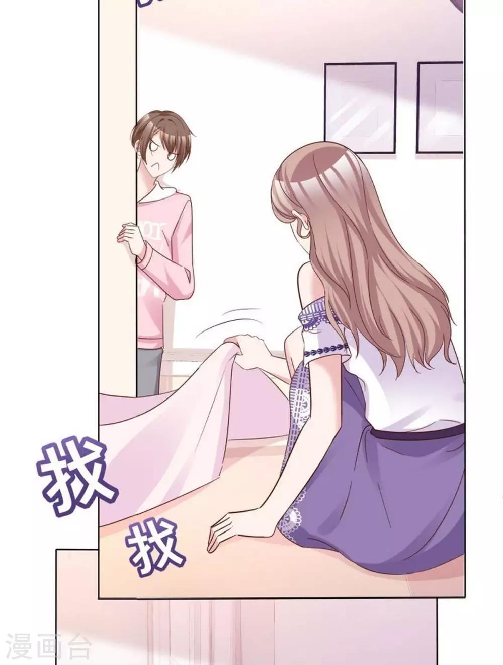 第51话 小乔才是我情敌-第48话