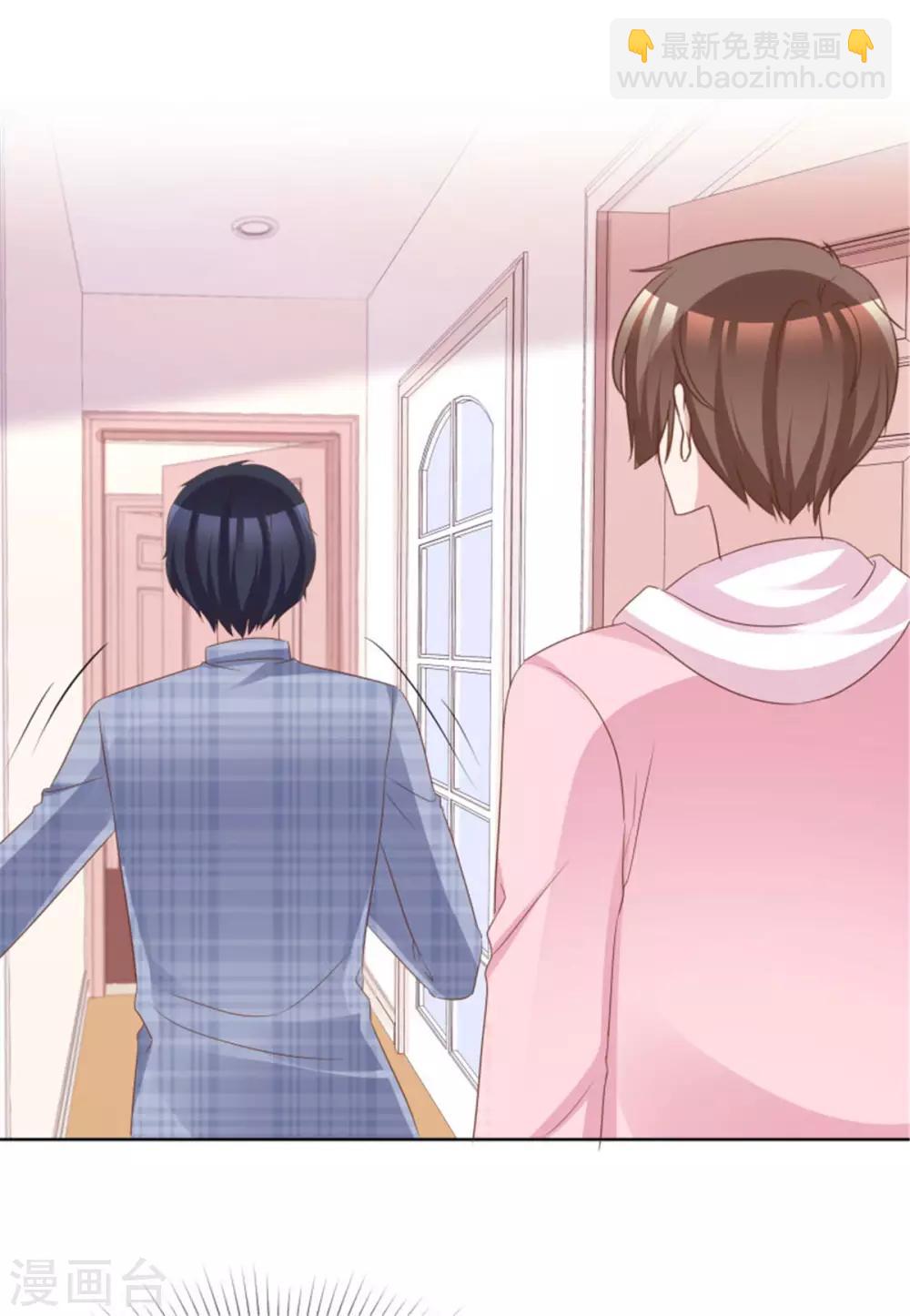 第55话 小朋友你是否有很多？-第52话