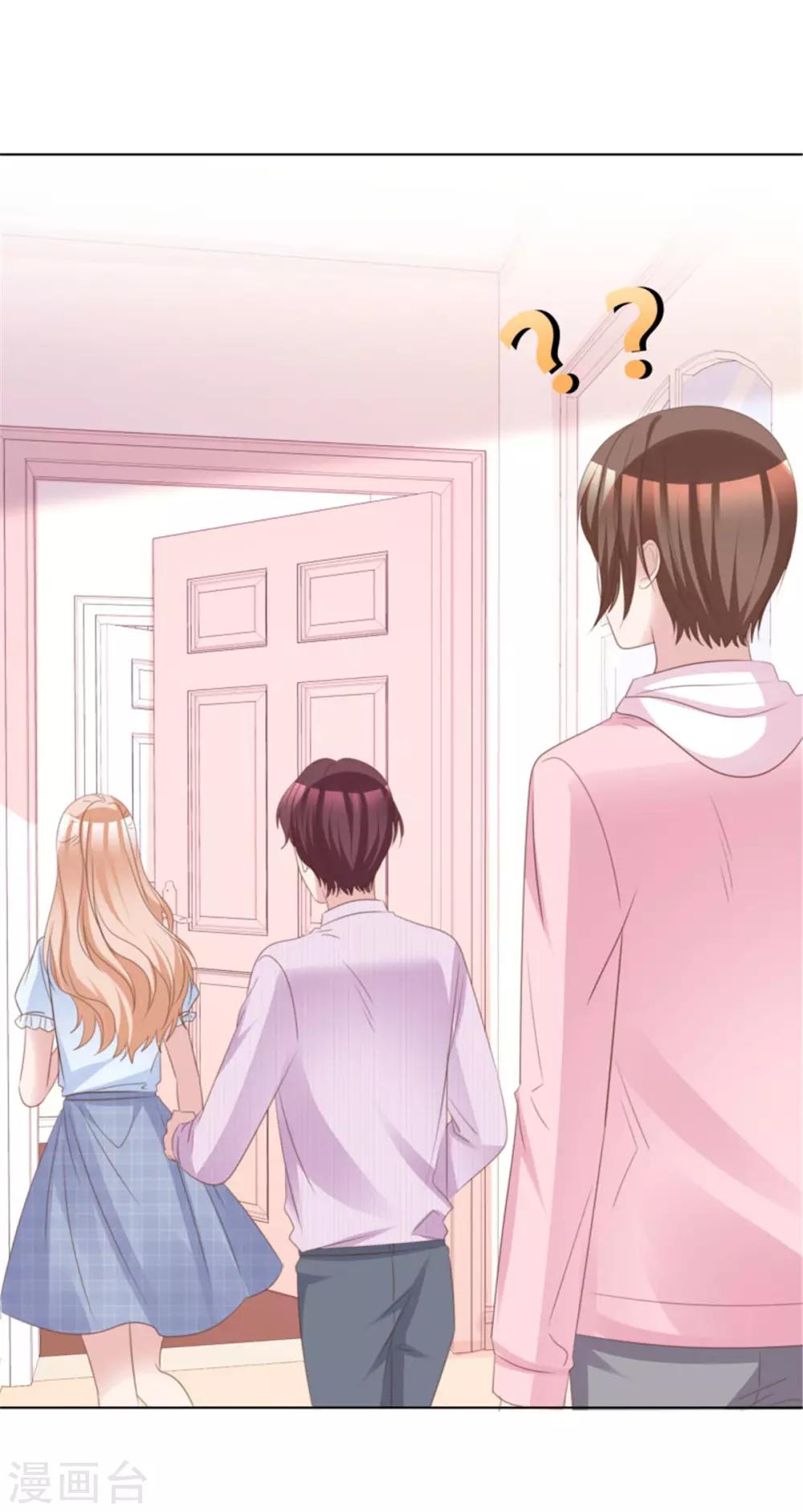 第55话 小朋友你是否有很多？-第52话