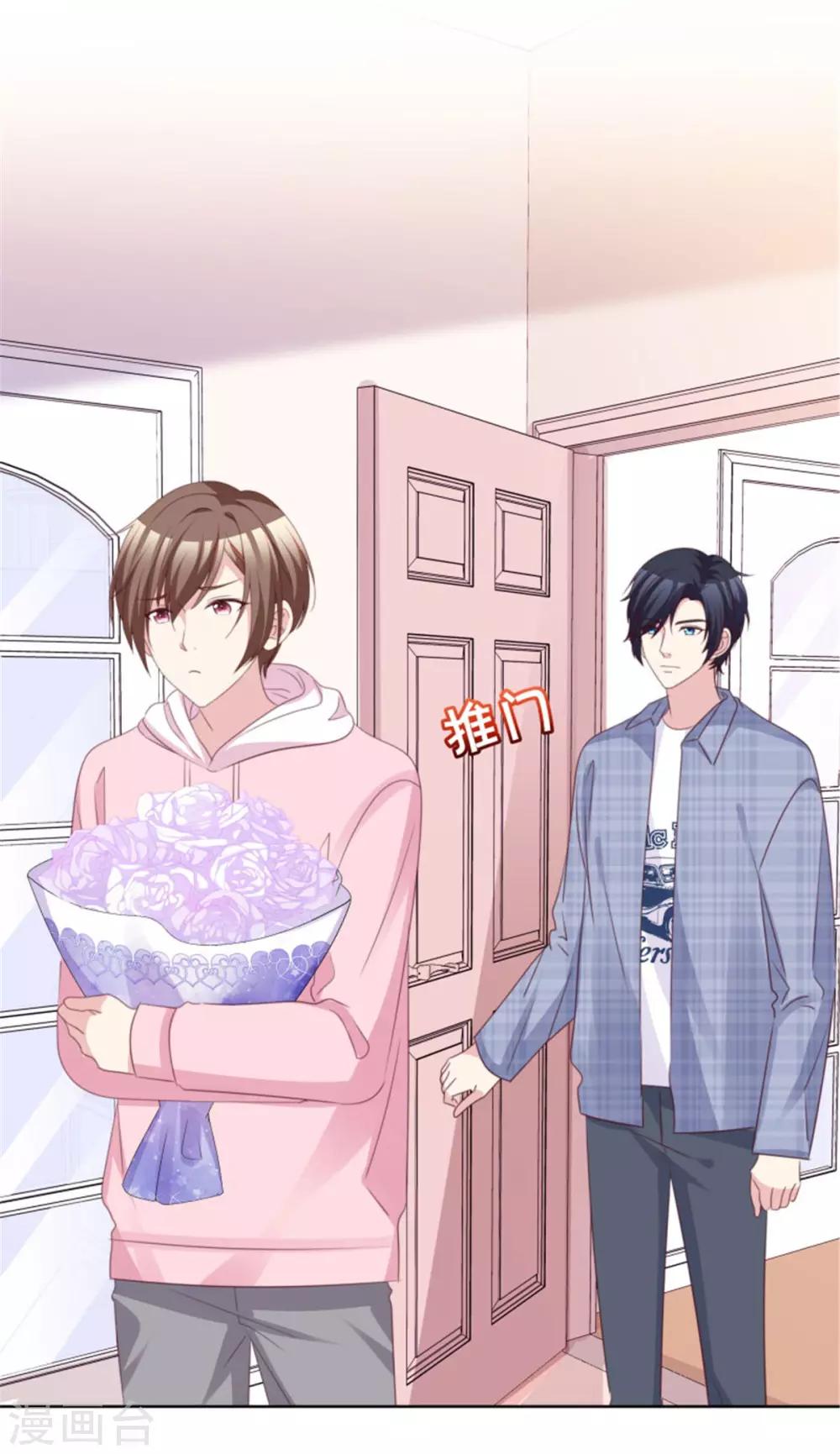 第55话 小朋友你是否有很多？-第52话