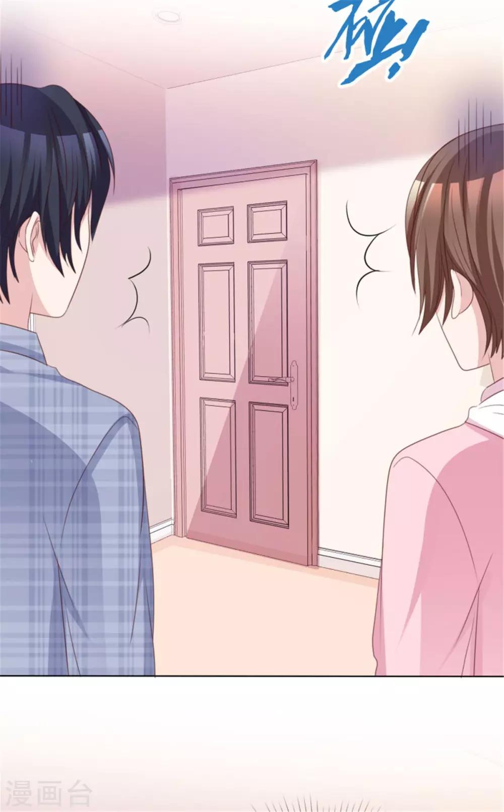 第55话 小朋友你是否有很多？-第52话