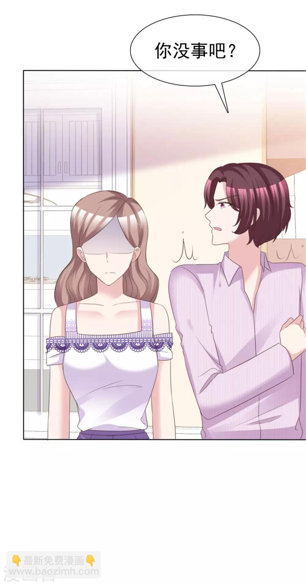 第55话 小朋友你是否有很多？-第52话