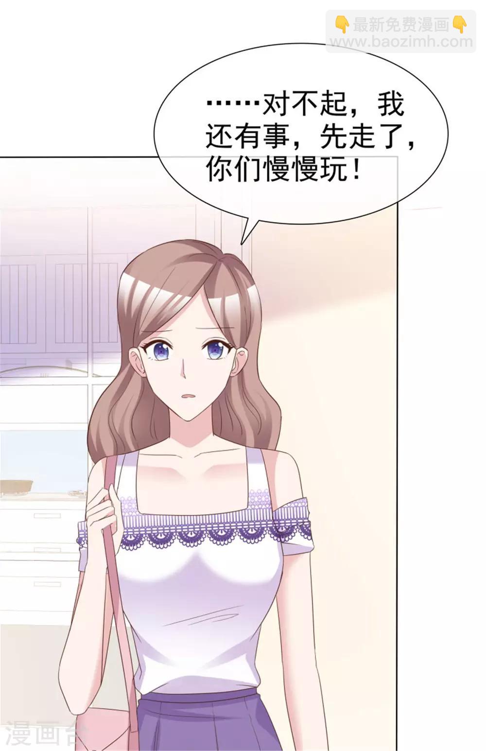 第55话 小朋友你是否有很多？-第52话