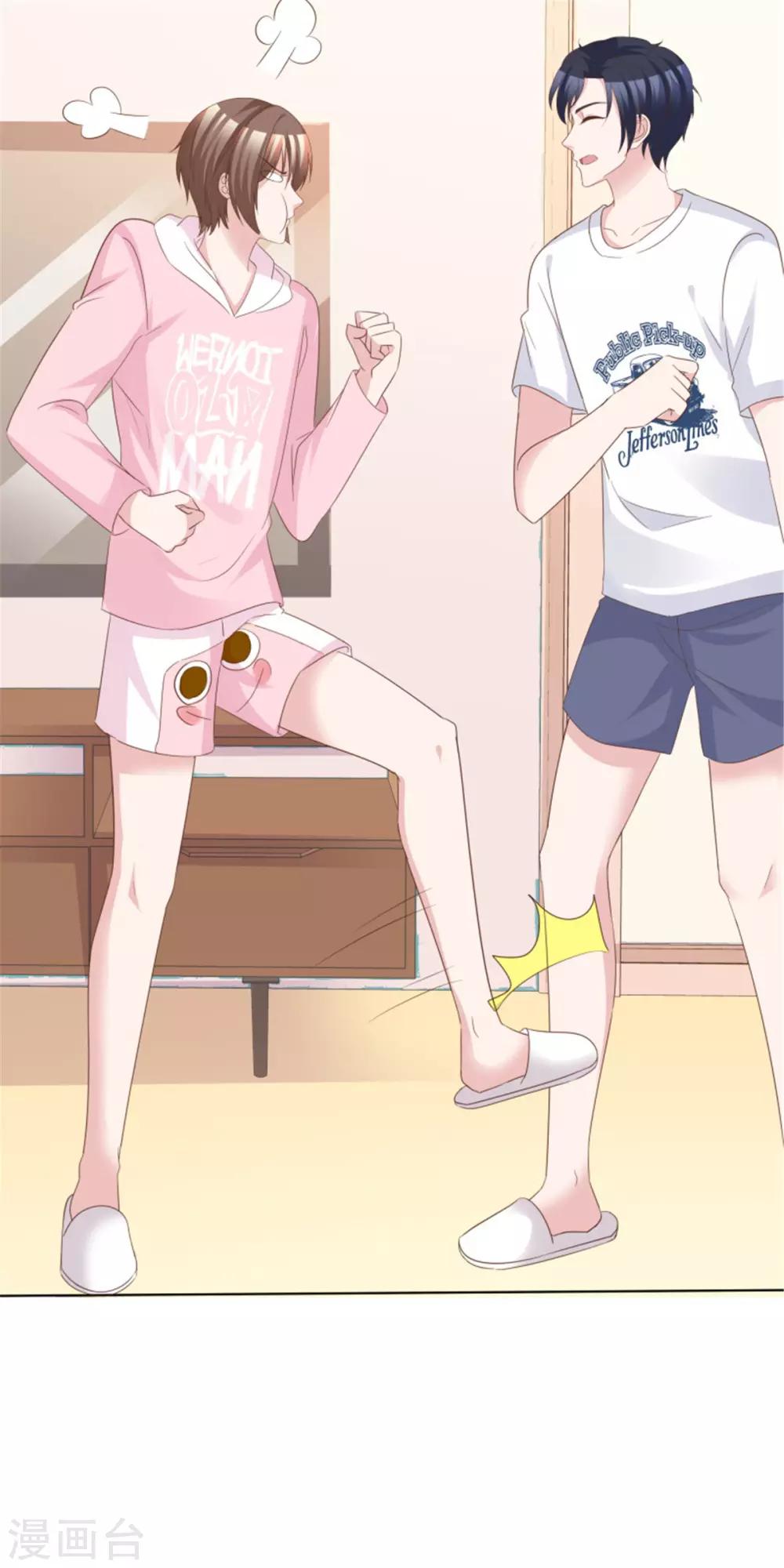 第57话 不是你想的那样！-第54话