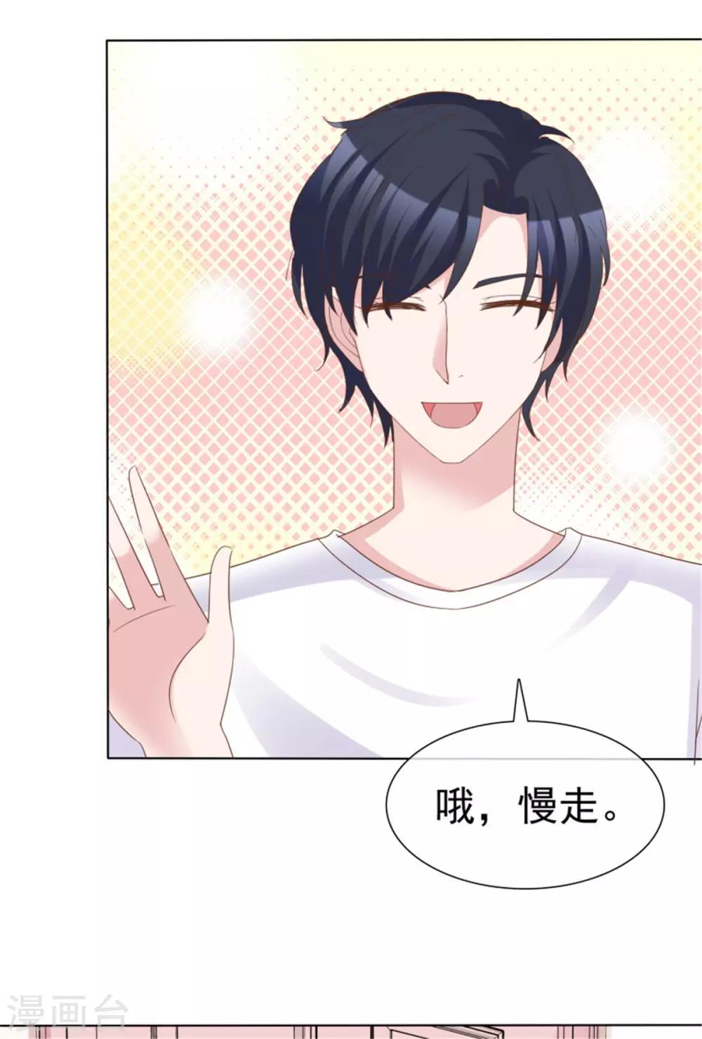 第57话 不是你想的那样！-第54话