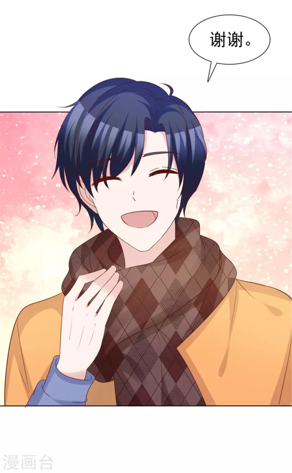 第59话 送你的围巾-第56话