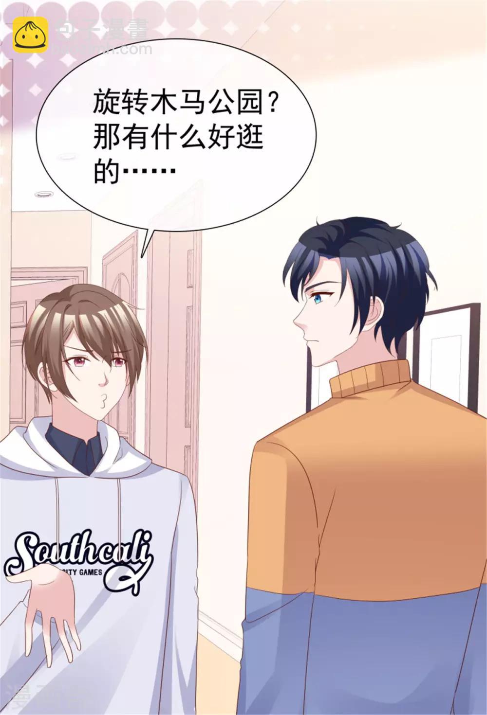 第59话 送你的围巾-第56话