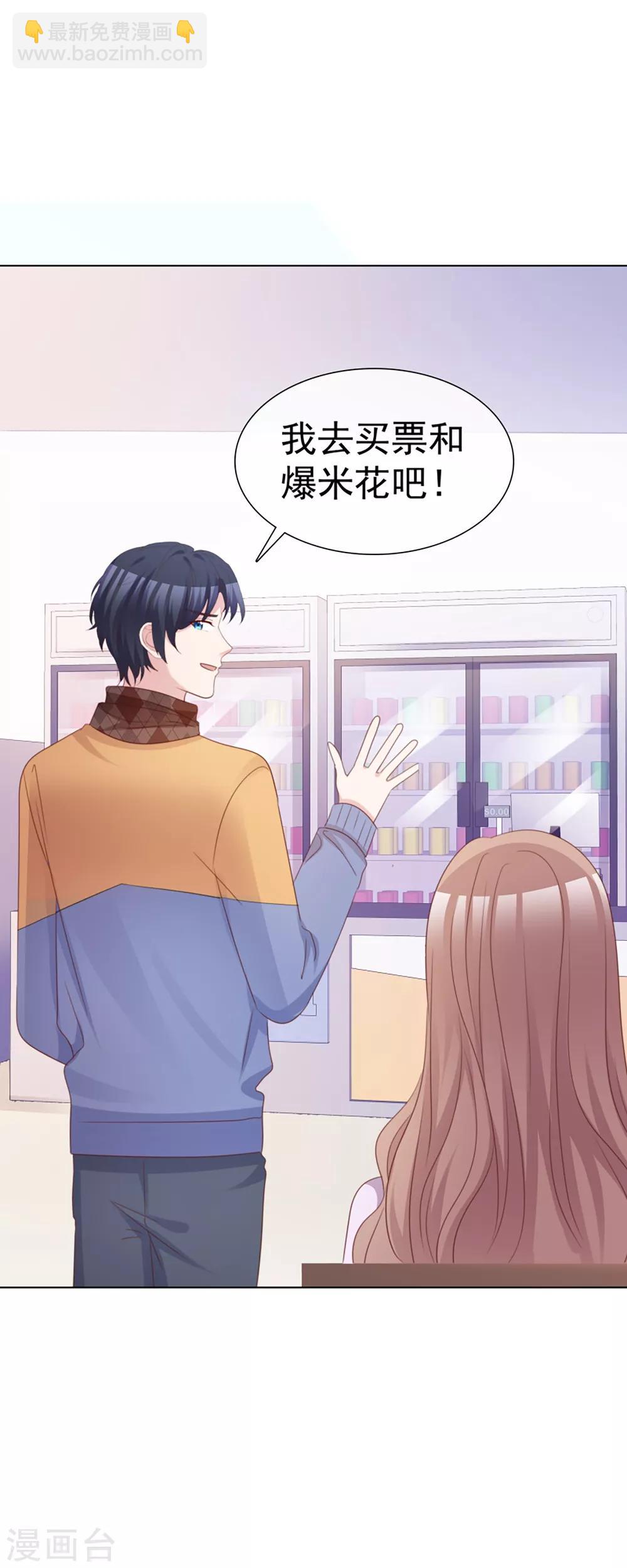 第61话 为什么总是想起他-第58话