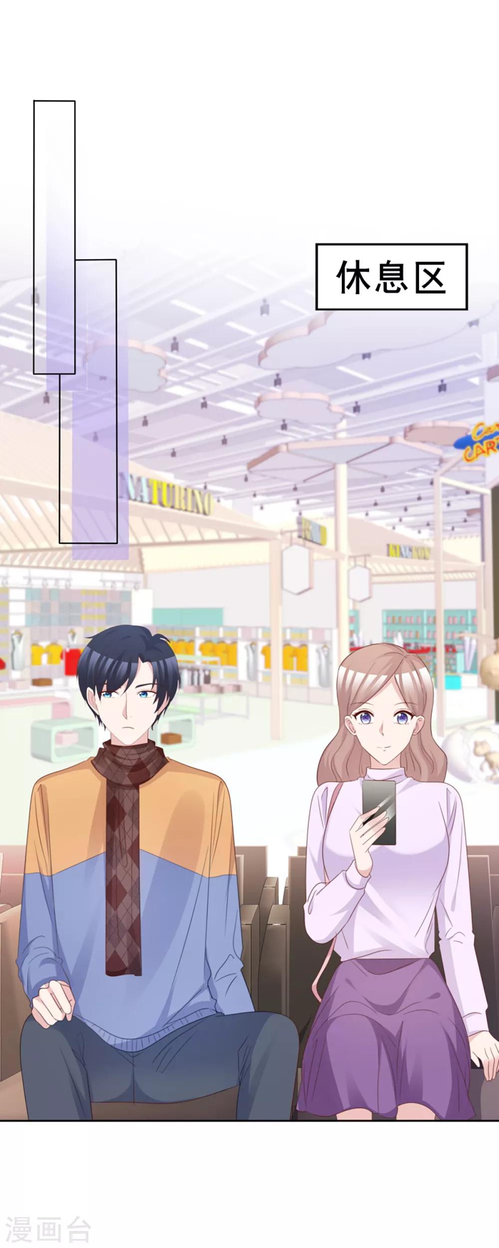 第61话 为什么总是想起他-第58话