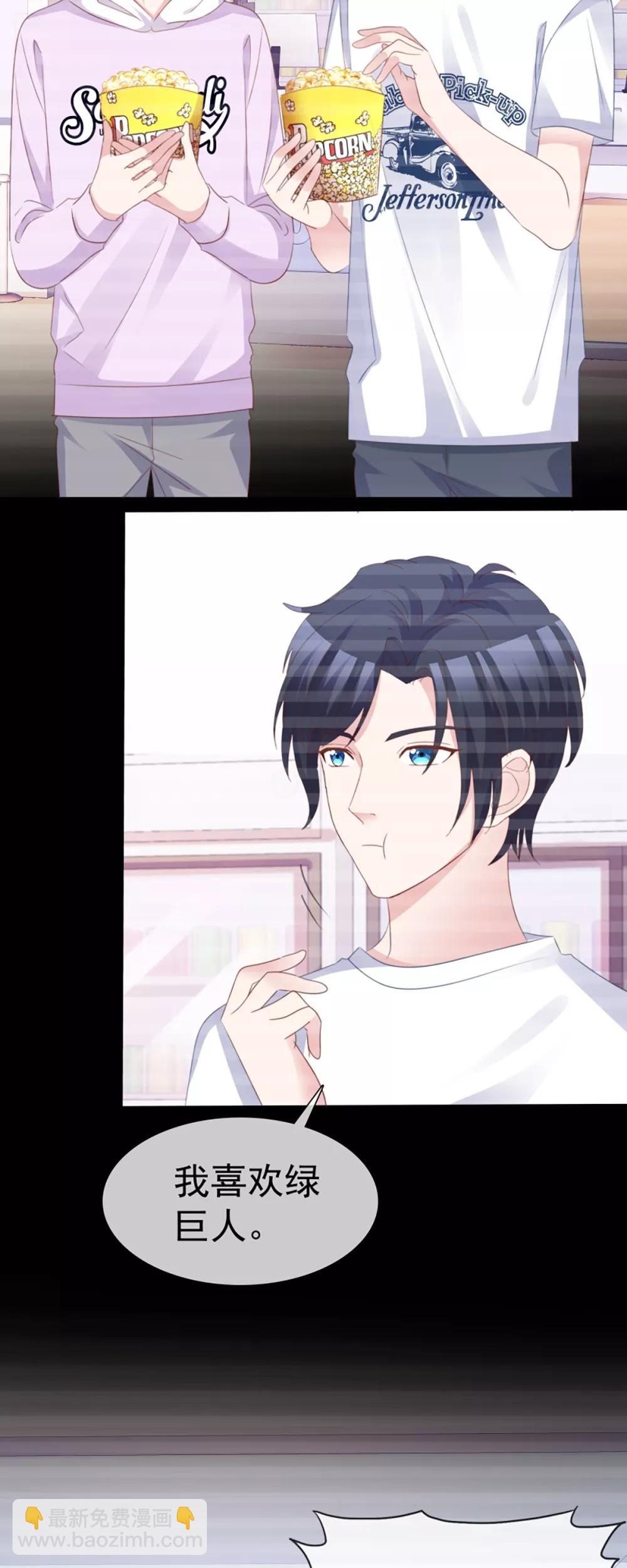 第61话 为什么总是想起他-第58话