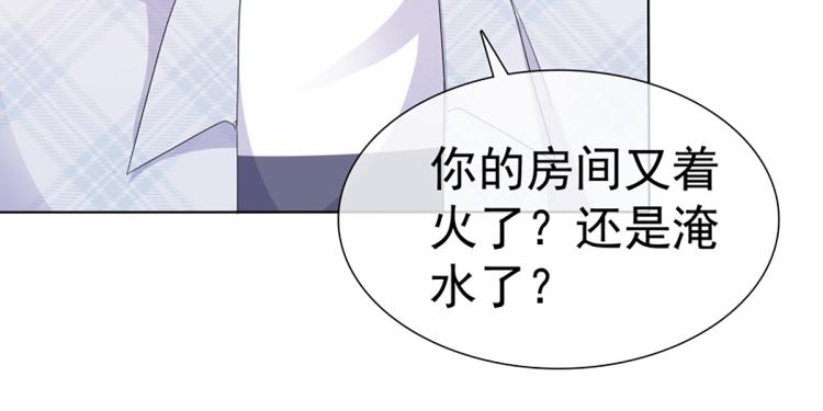 第64话 再见，我的室友们(1/2)-第60话