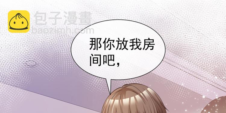 第64话 再见，我的室友们(1/2)-第60话