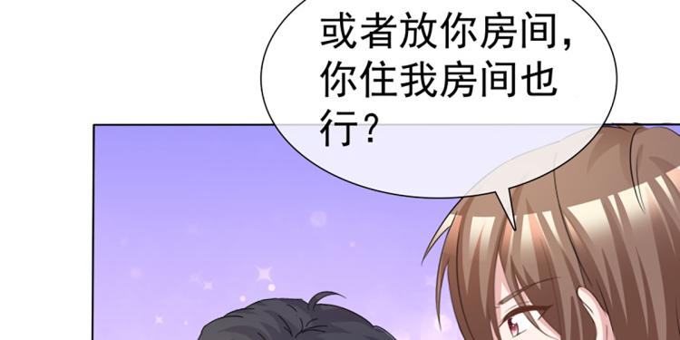 第64话 再见，我的室友们(1/2)-第60话