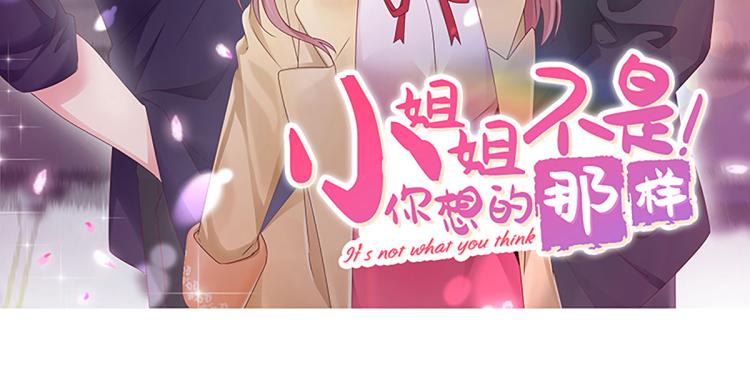 第64话 再见，我的室友们(1/2)-第60话