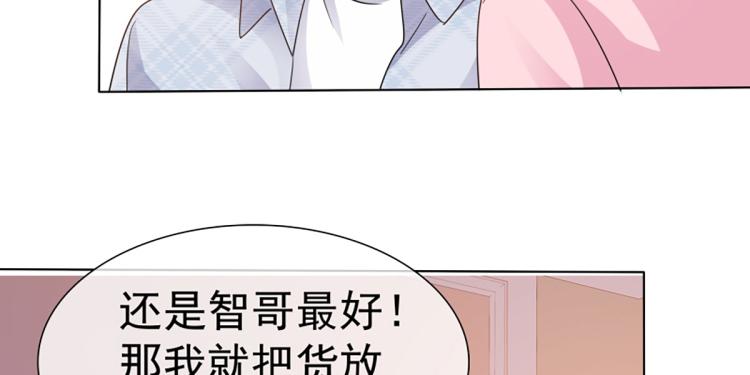 第64话 再见，我的室友们(1/2)-第60话