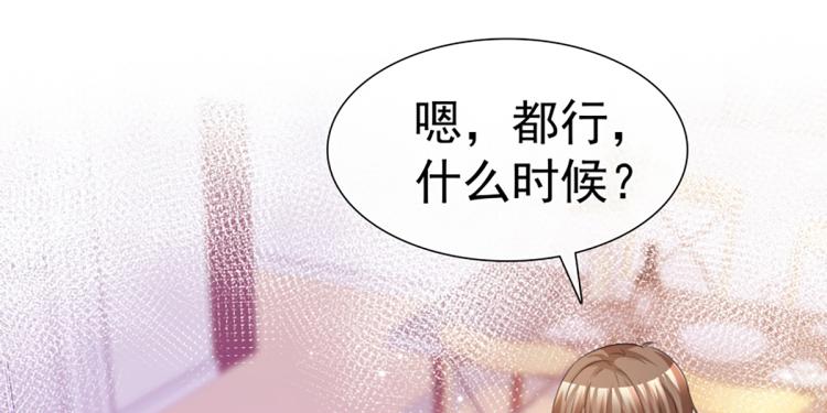 第64话 再见，我的室友们(1/2)-第60话