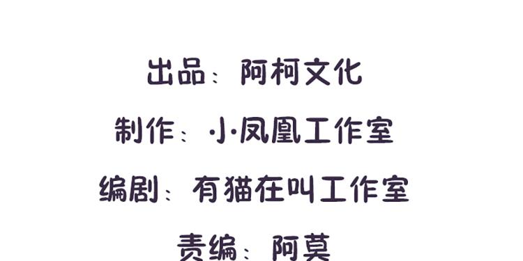 第64话 再见，我的室友们(1/2)-第60话