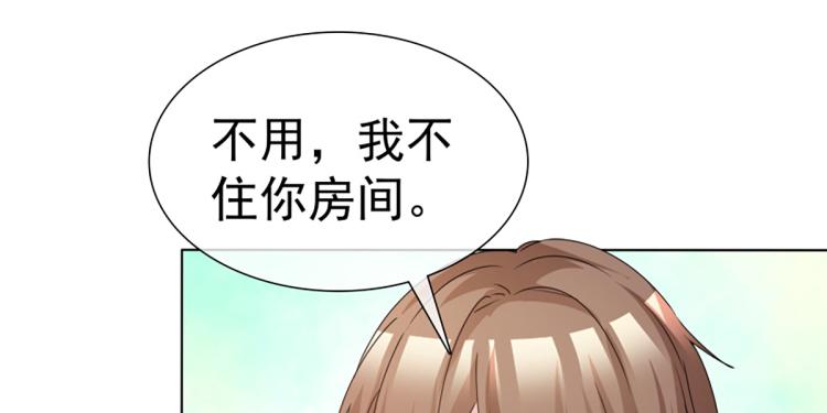 第64话 再见，我的室友们(1/2)-第60话