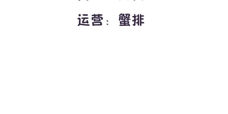 第64话 再见，我的室友们(1/2)-第60话