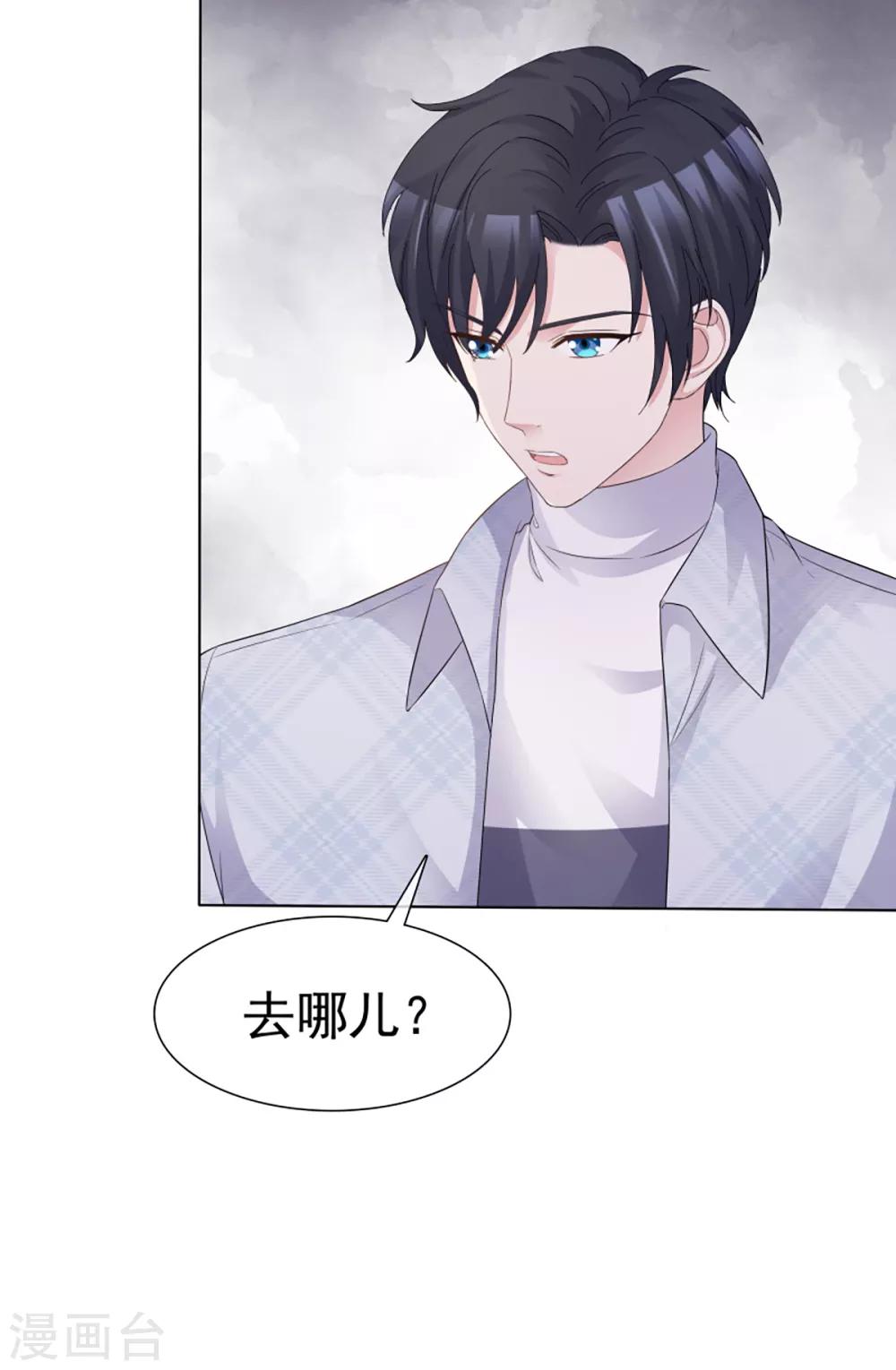 最终话 再见，我的室友们-第62话