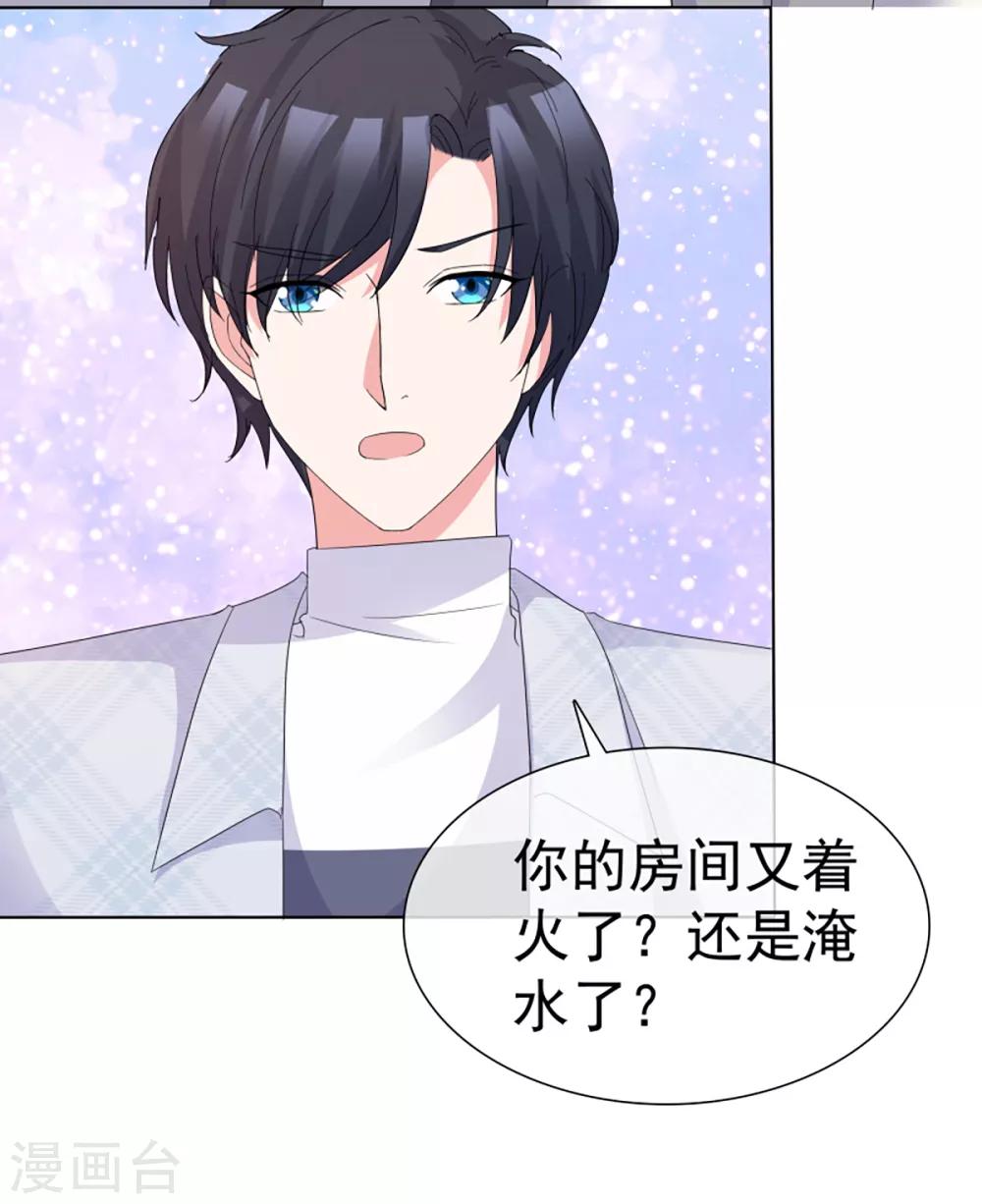 最终话 再见，我的室友们-第62话