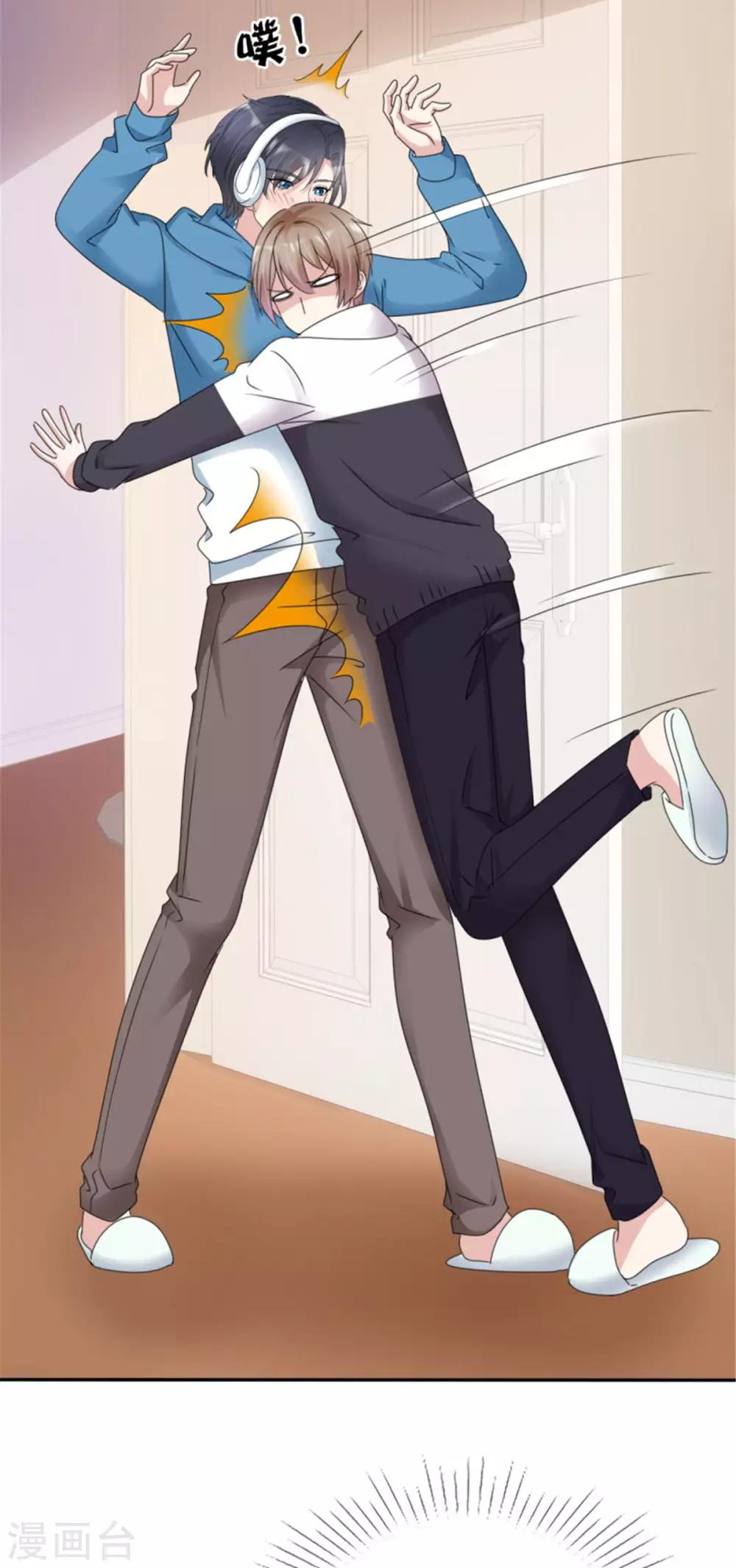 第8话 这样撞进他的心窝-第8话