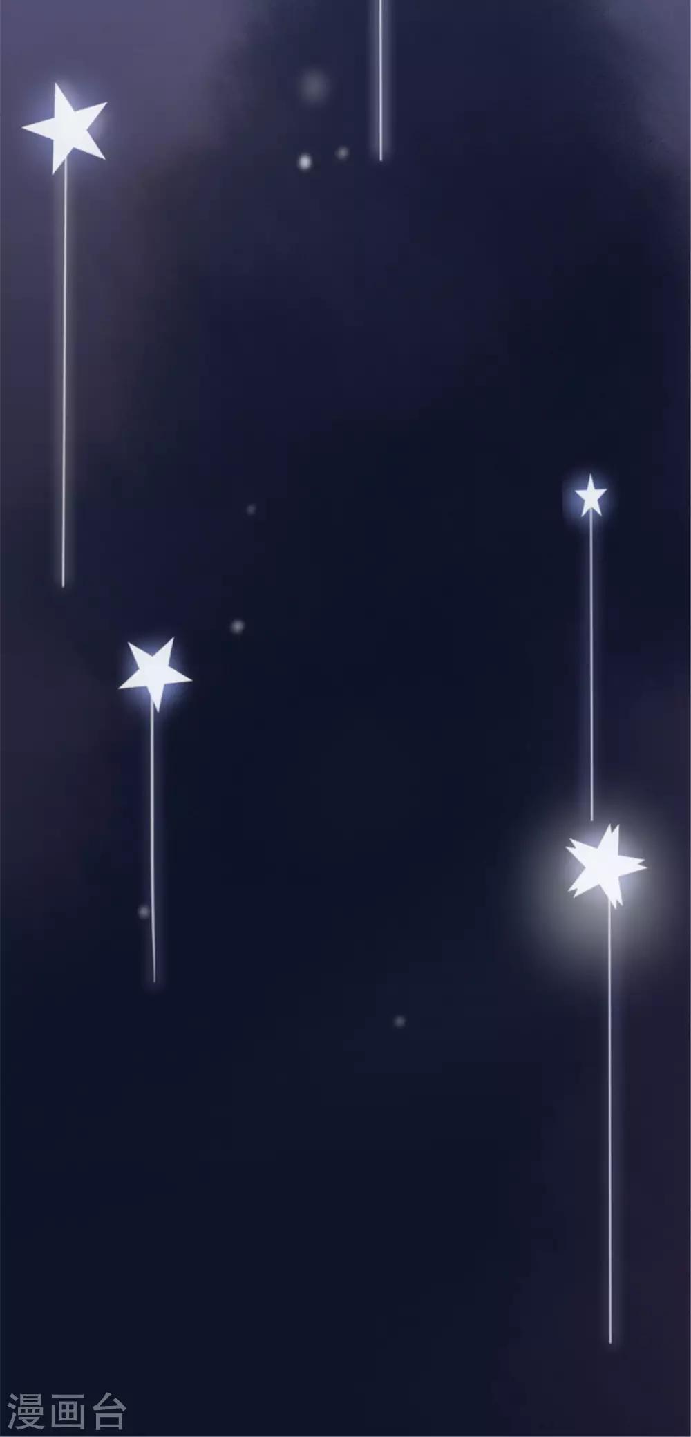 第8话 这样撞进他的心窝-第8话