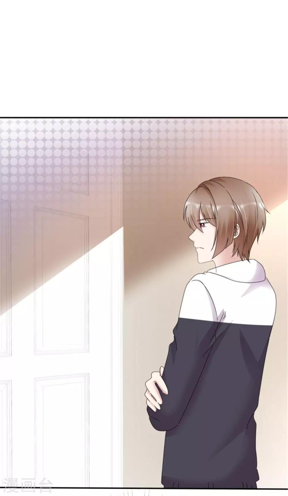 第8话 这样撞进他的心窝-第8话