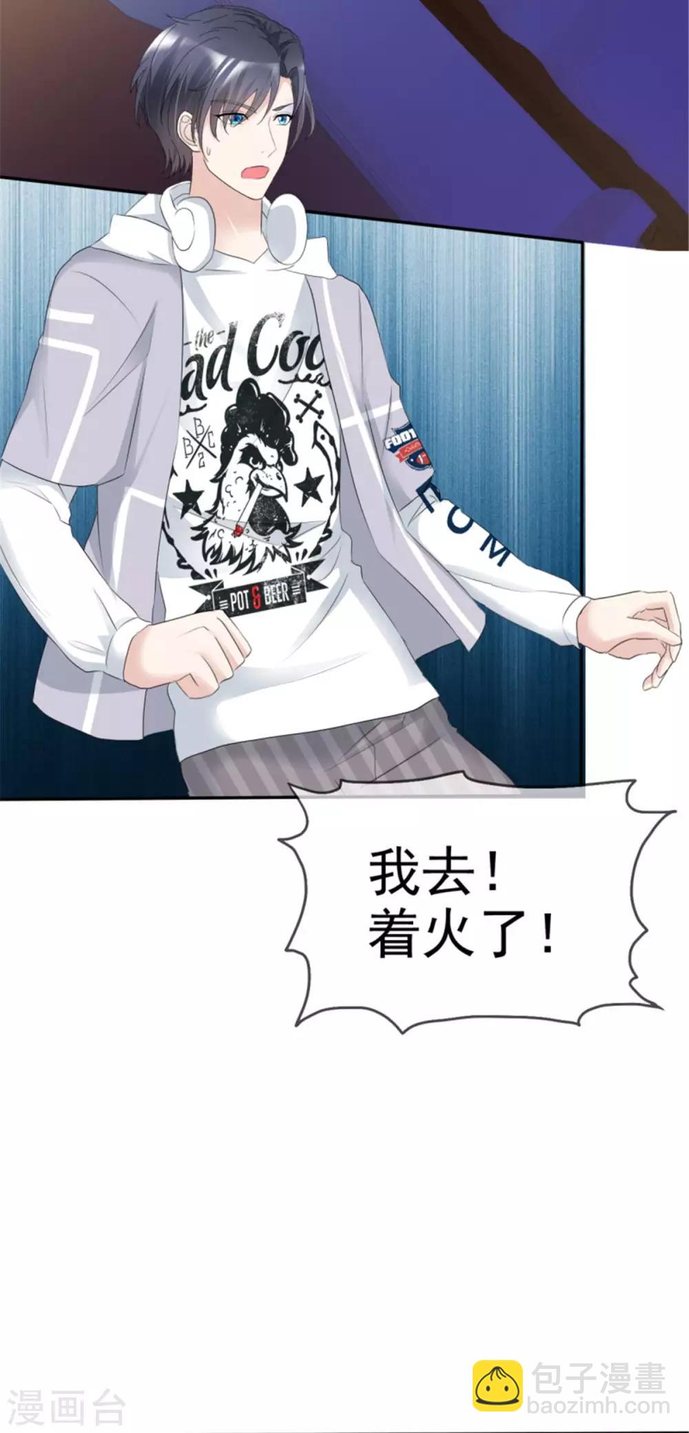 第10话 帅哥出浴-第10话