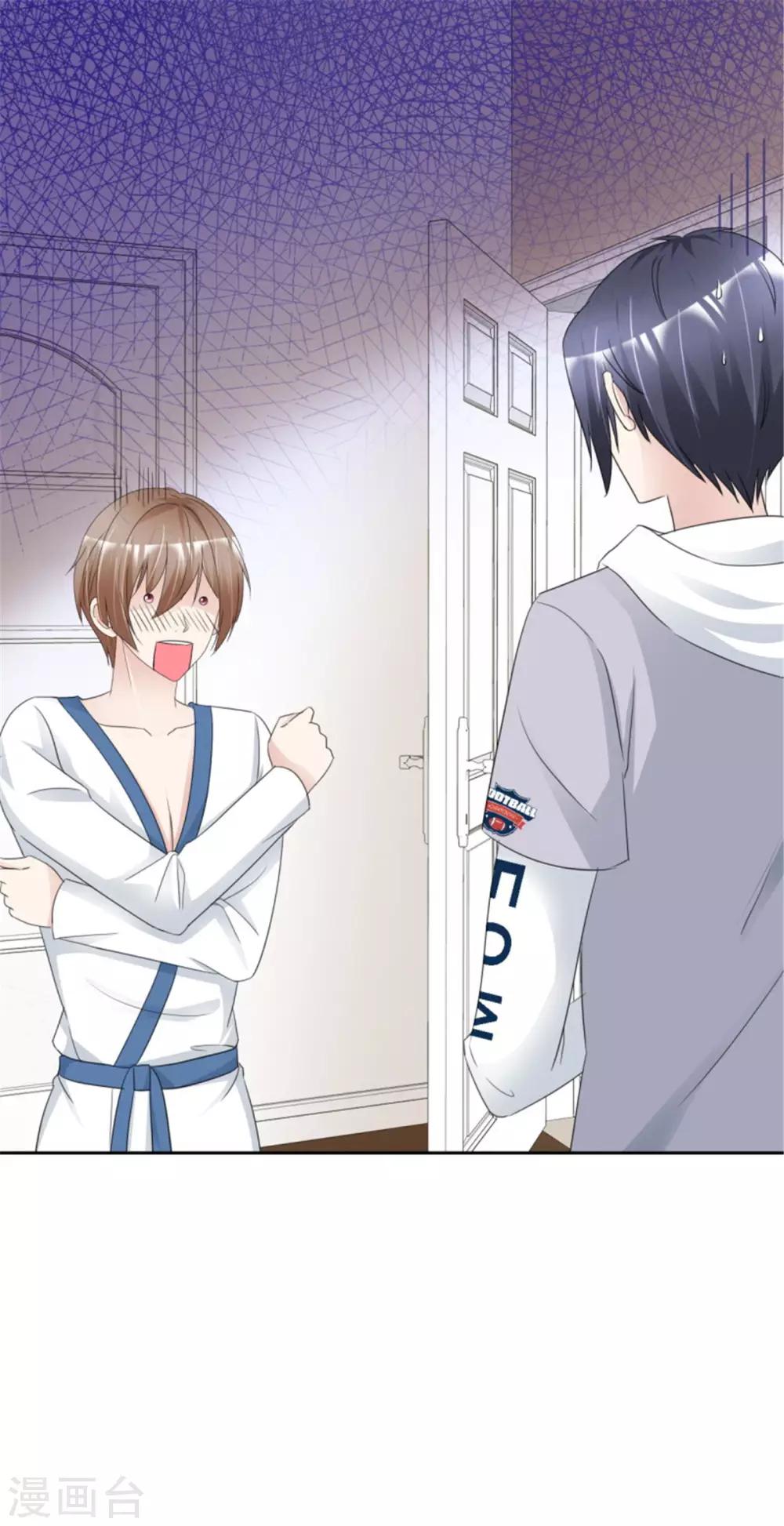 第10话 帅哥出浴-第10话