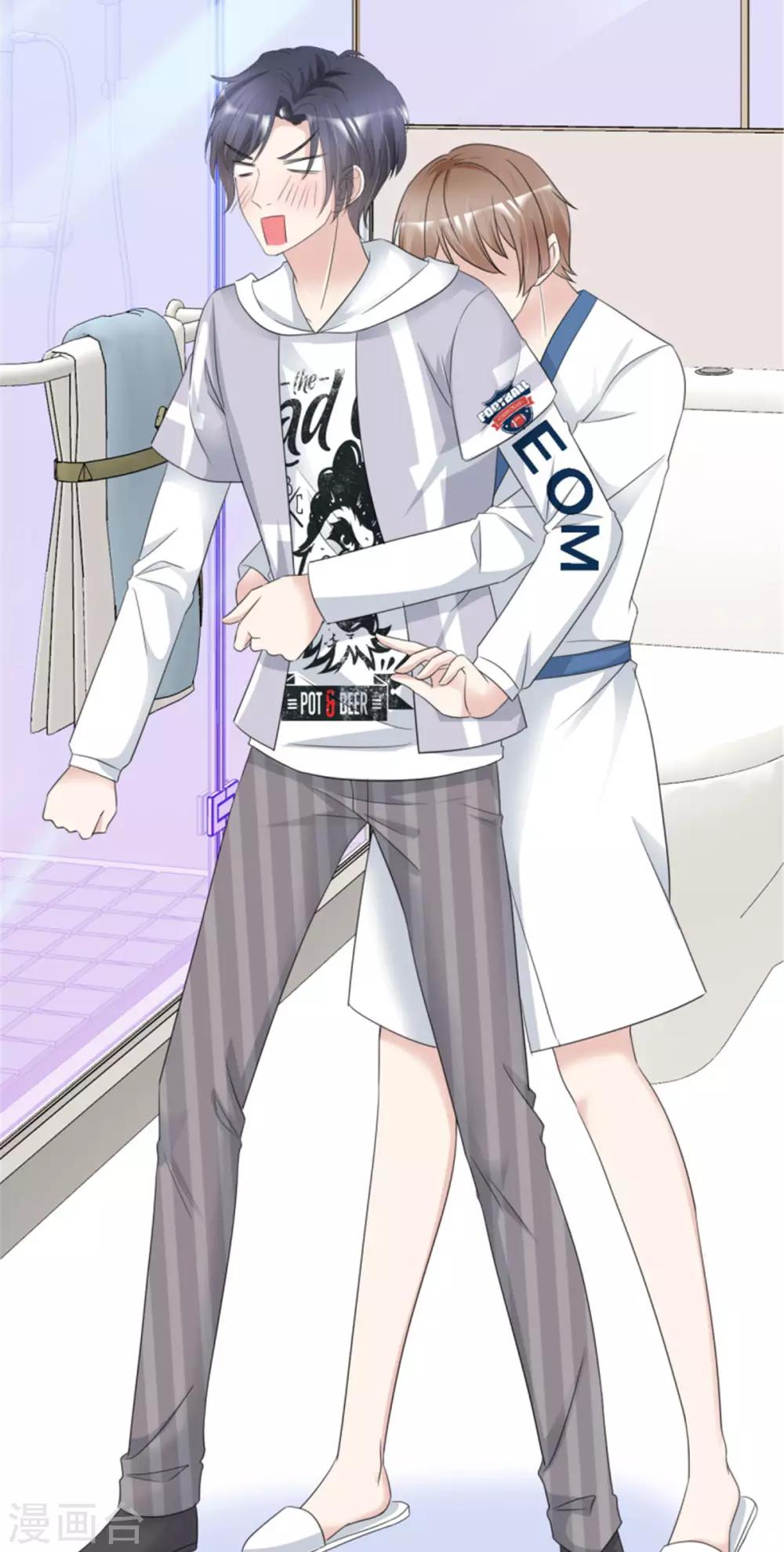 第10话 帅哥出浴-第10话