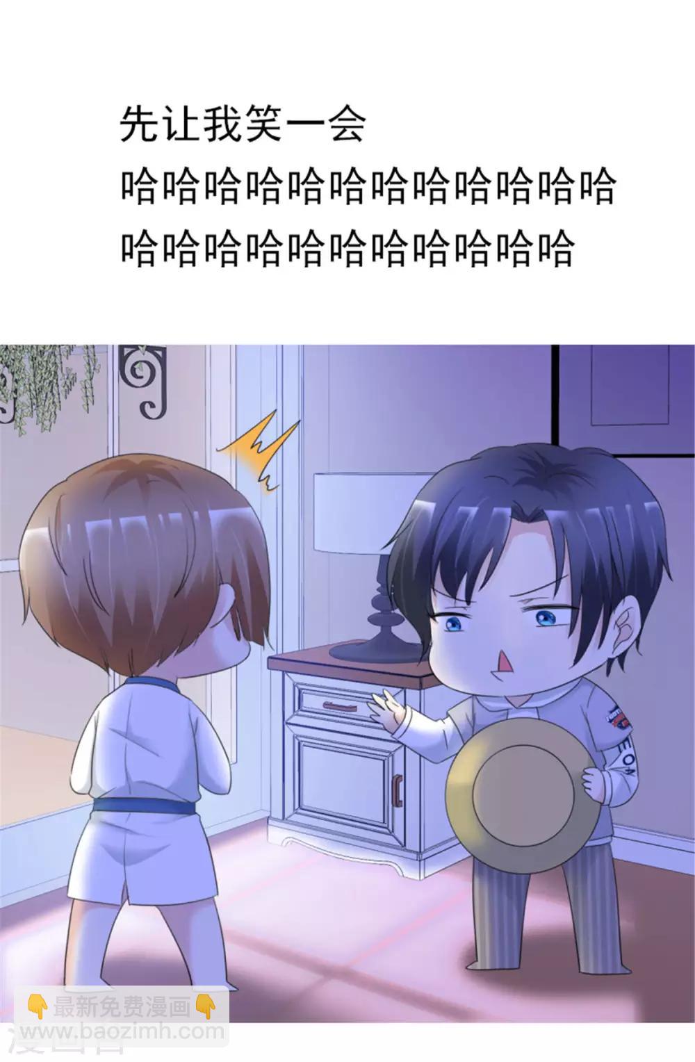 第10话 帅哥出浴-第10话