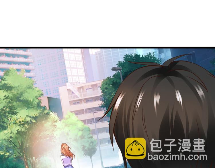 小姐姐千萬別惹我 - 第1話(1/3) - 8