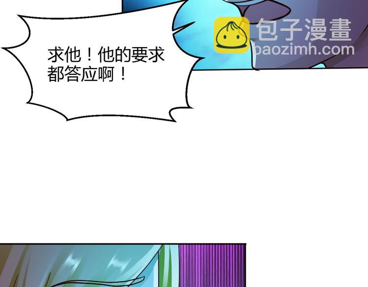 第13话(1/2)-第14话