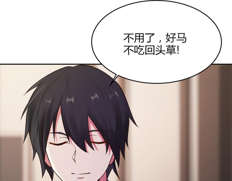 第13话(1/2)-第14话