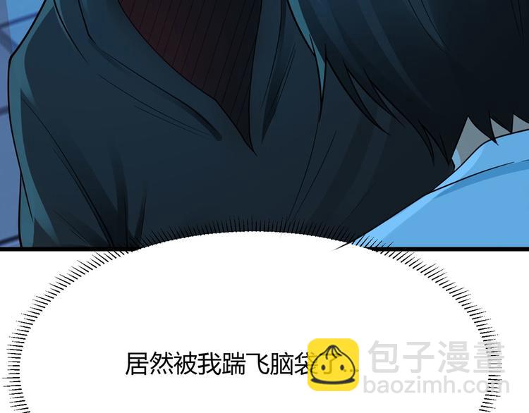 第5话(1/2)-第6话